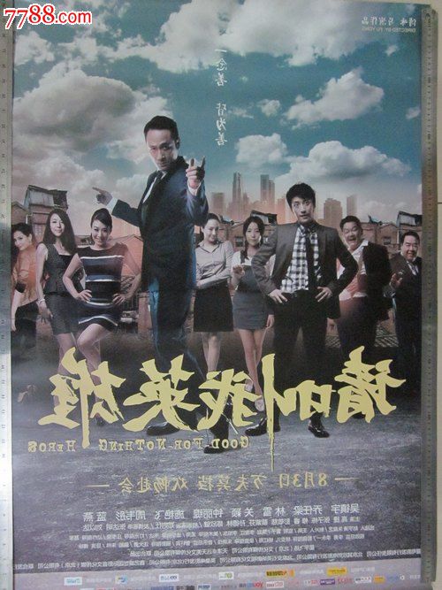 エンジェル大学硕士学位证